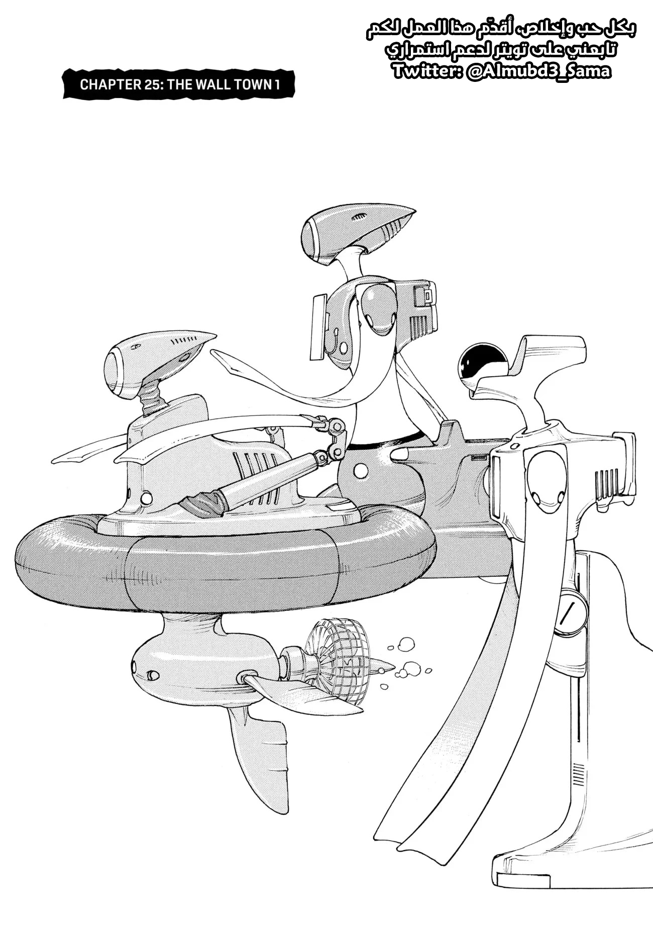 Read Tengoku Daimakyou AR Manga Online