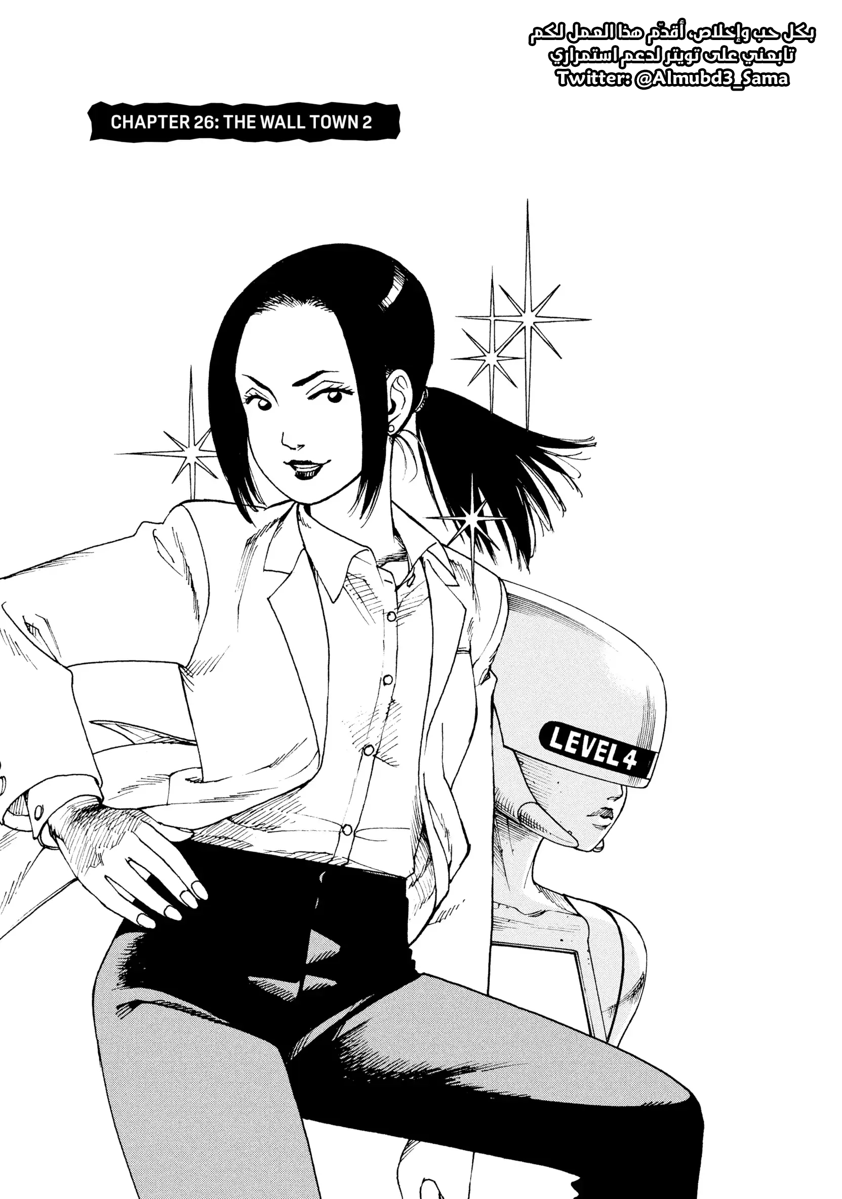 Read Tengoku Daimakyou AR Manga Online