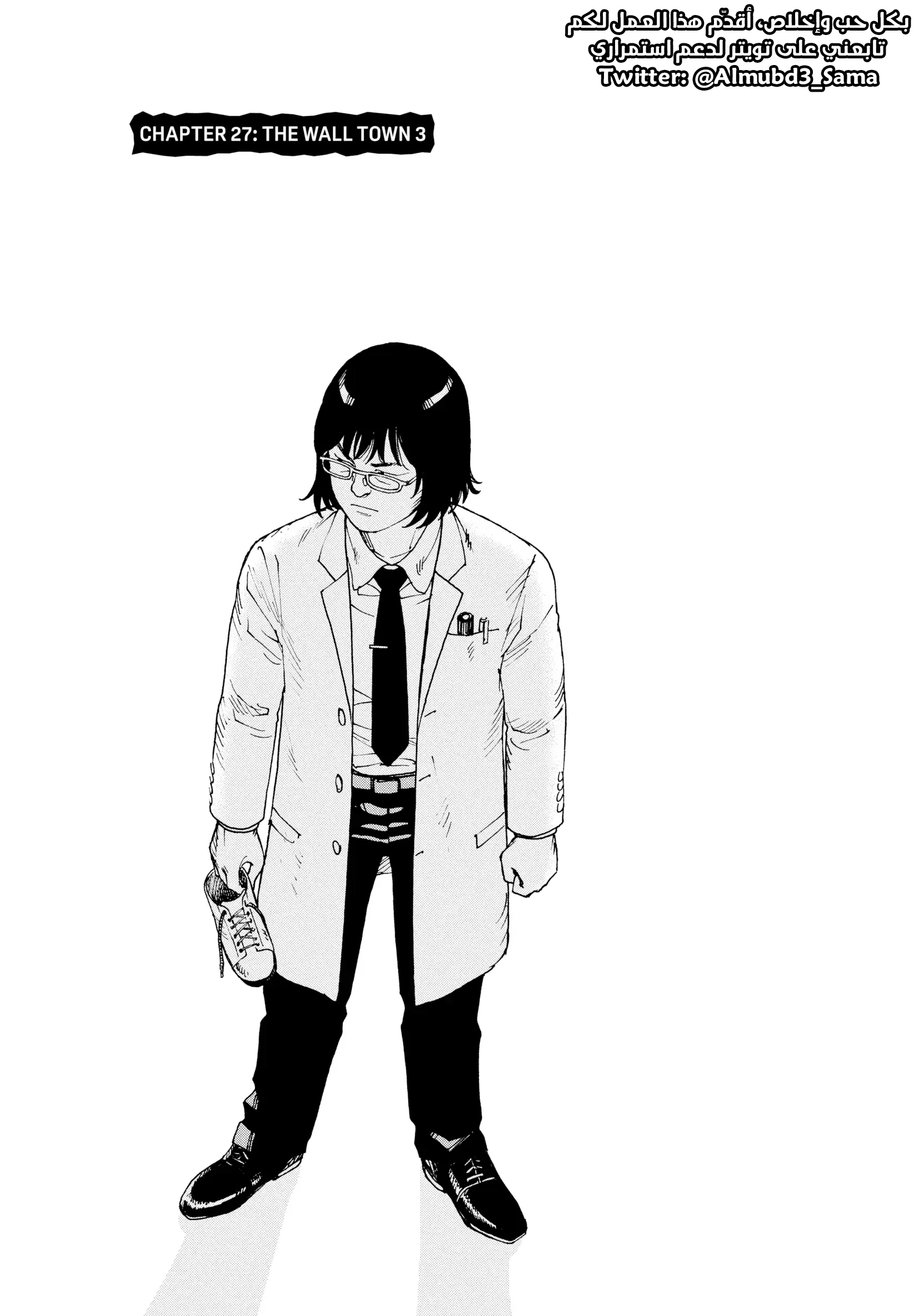 Read Tengoku Daimakyou AR Manga Online