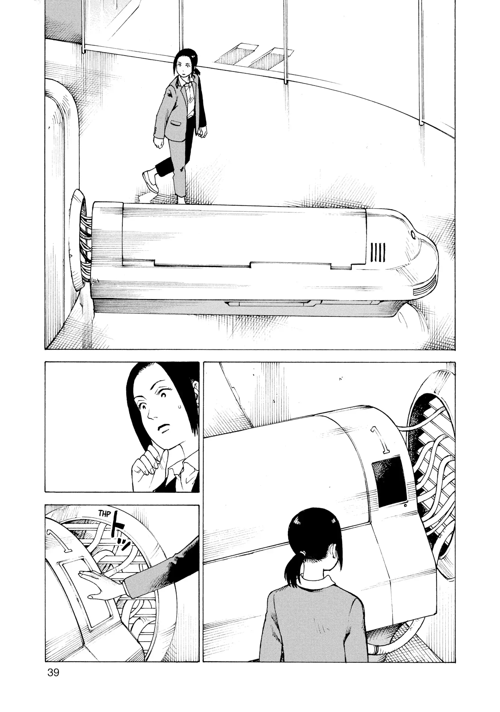 Read Tengoku Daimakyou AR Manga Online