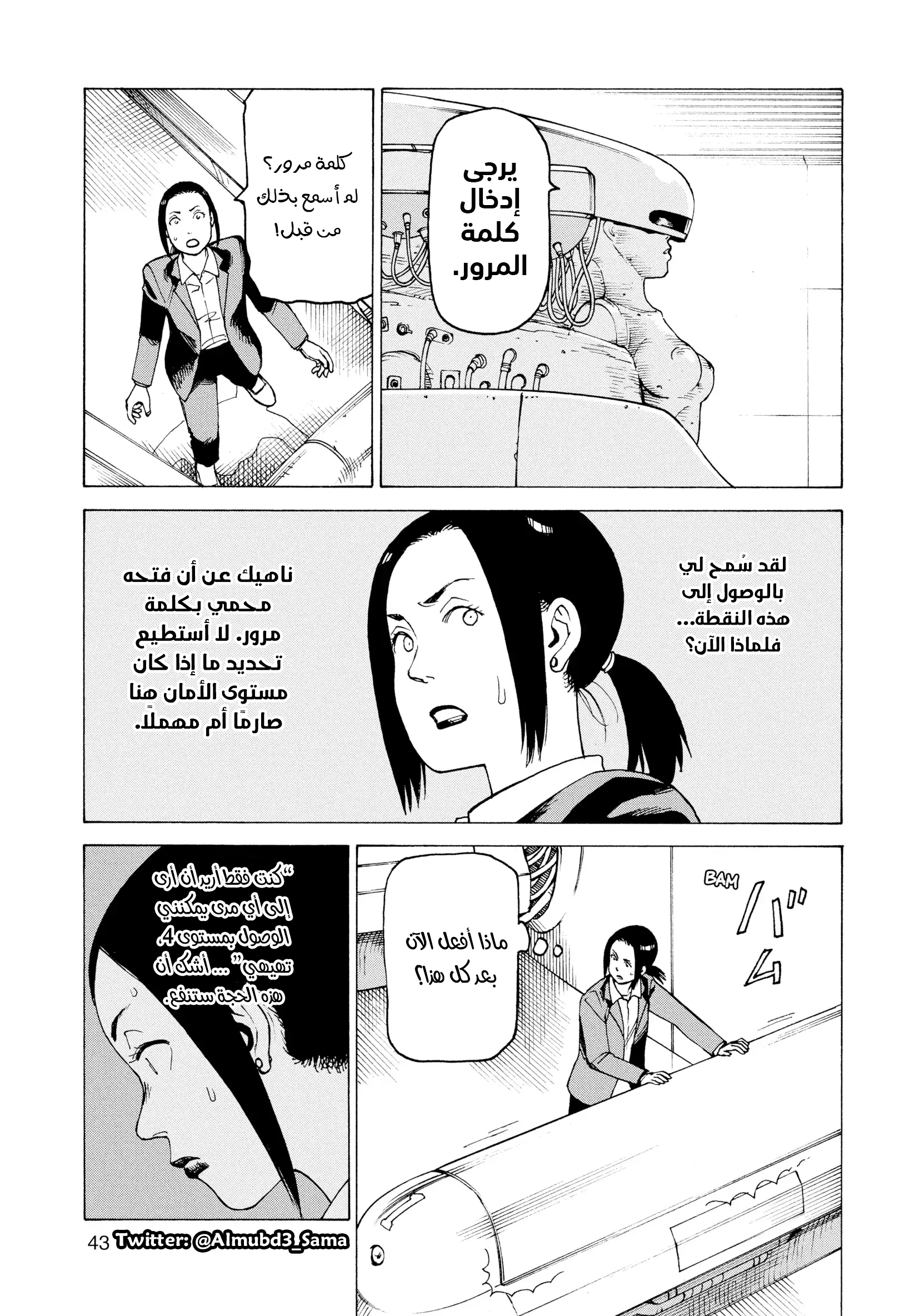 Read Tengoku Daimakyou AR Manga Online