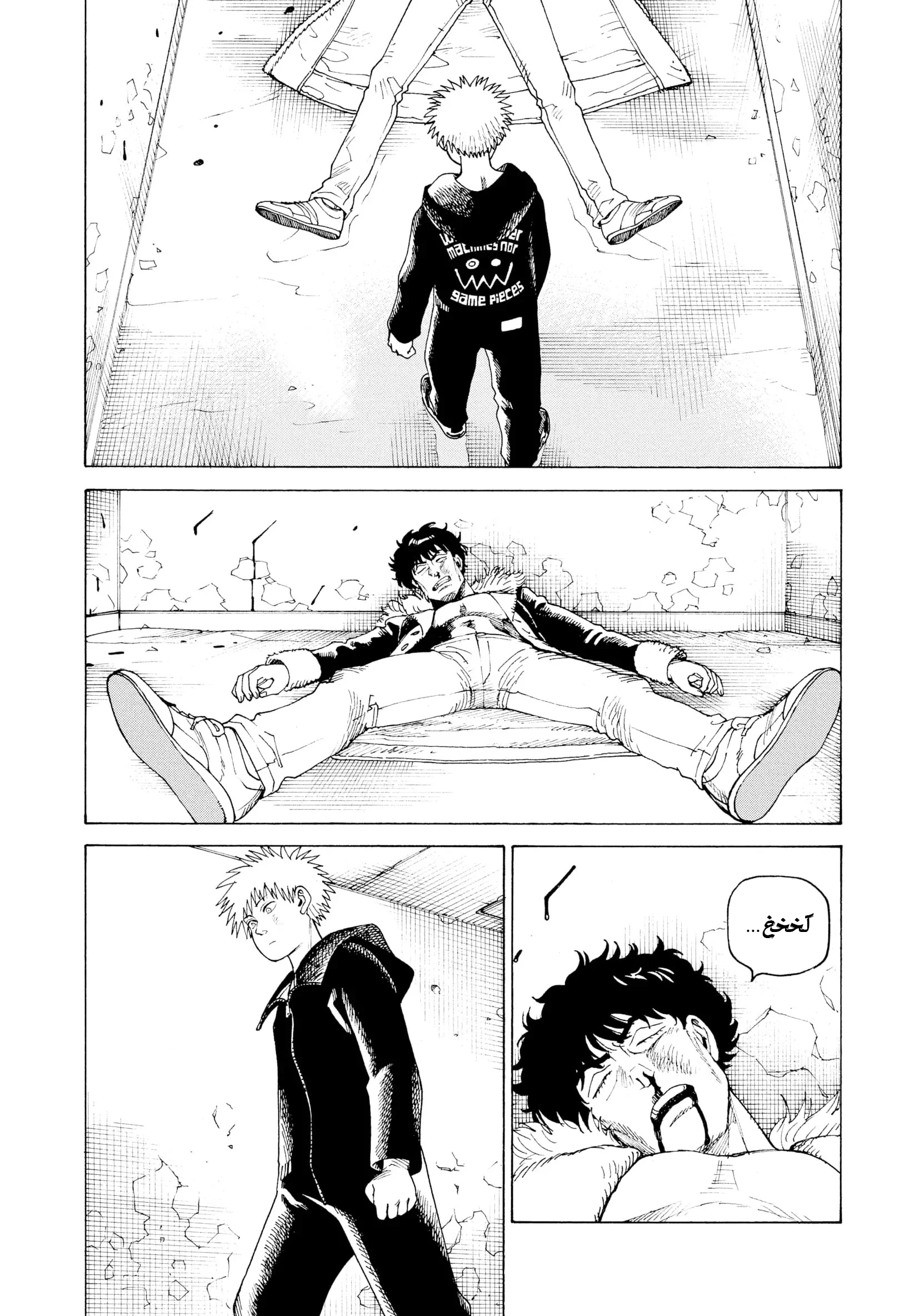 Read Tengoku Daimakyou AR Manga Online