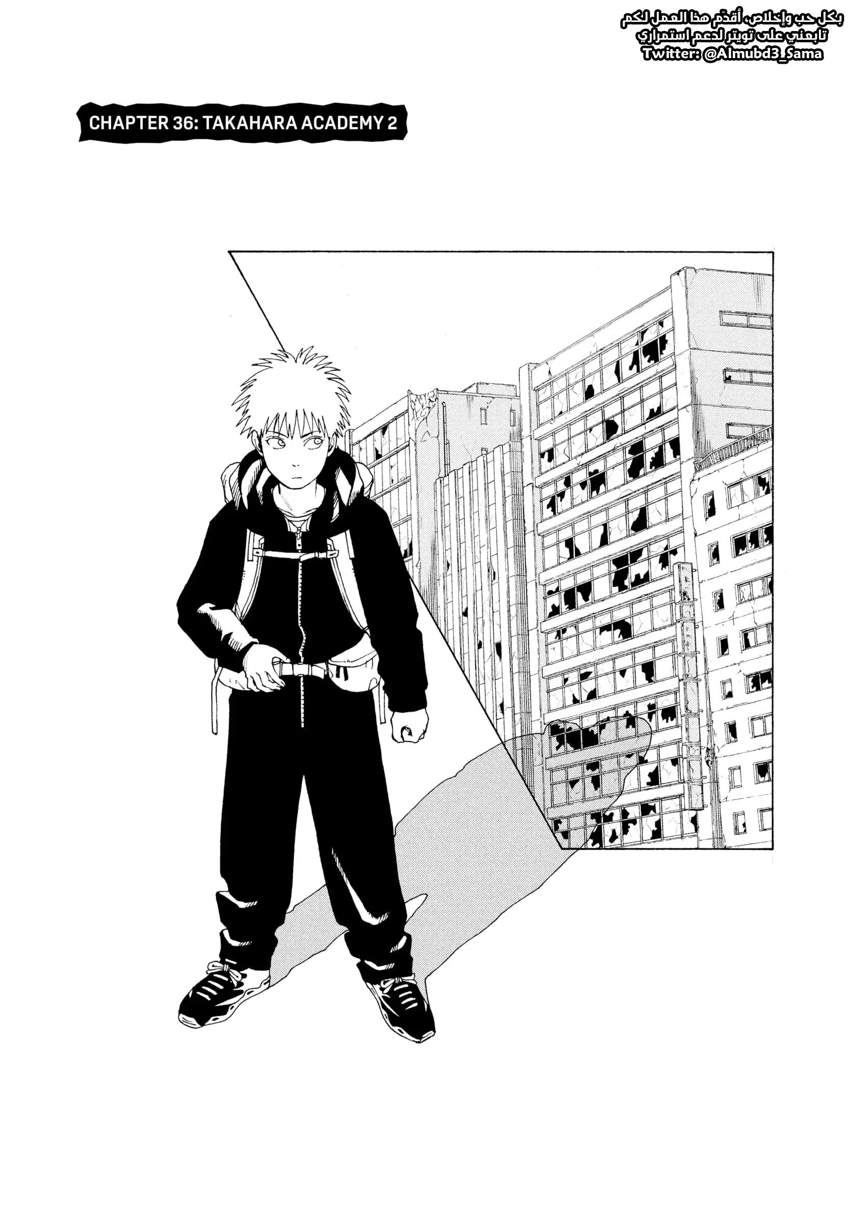 Read Tengoku Daimakyou AR Manga Online