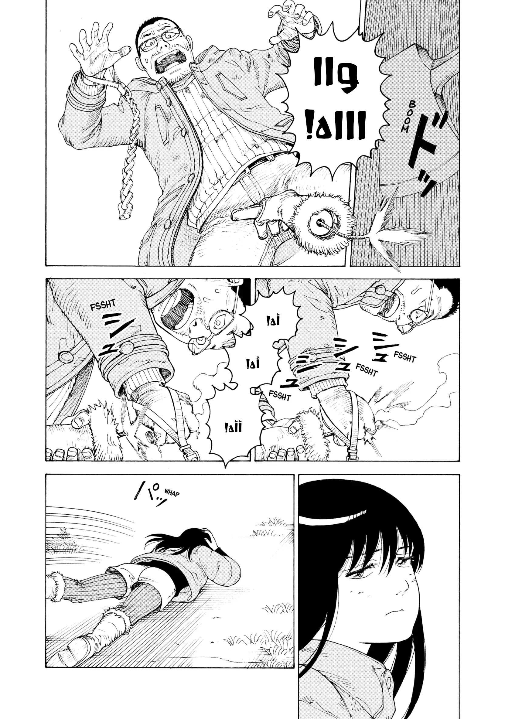 Read Tengoku Daimakyou AR Manga Online