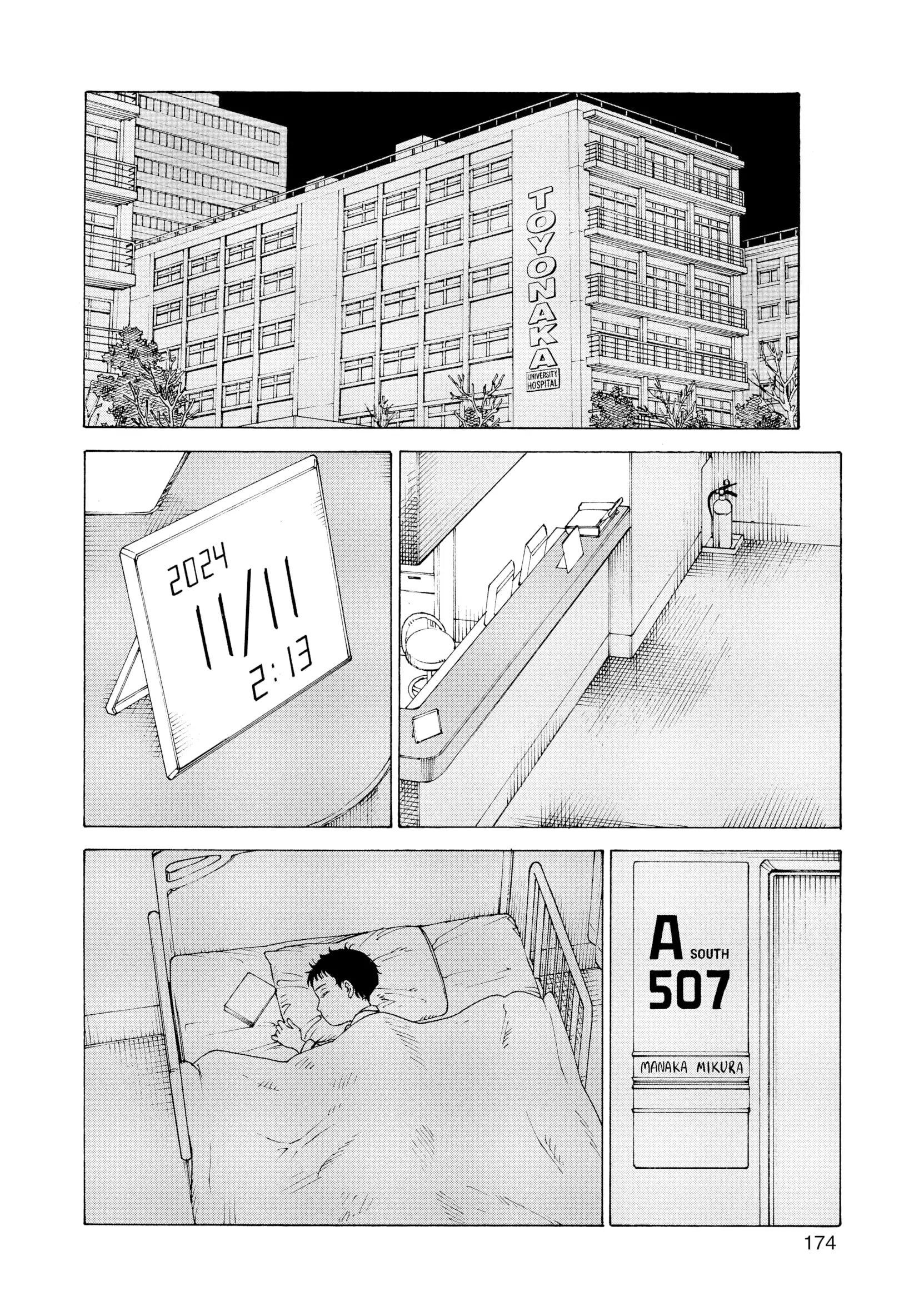 Read Tengoku Daimakyou AR Manga Online