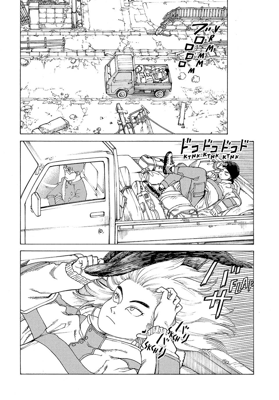 Read Tengoku Daimakyou AR Manga Online