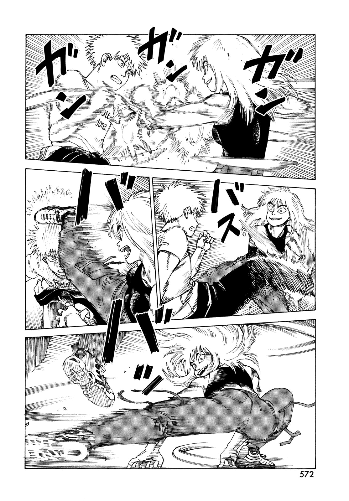 Read Tengoku Daimakyou AR Manga Online