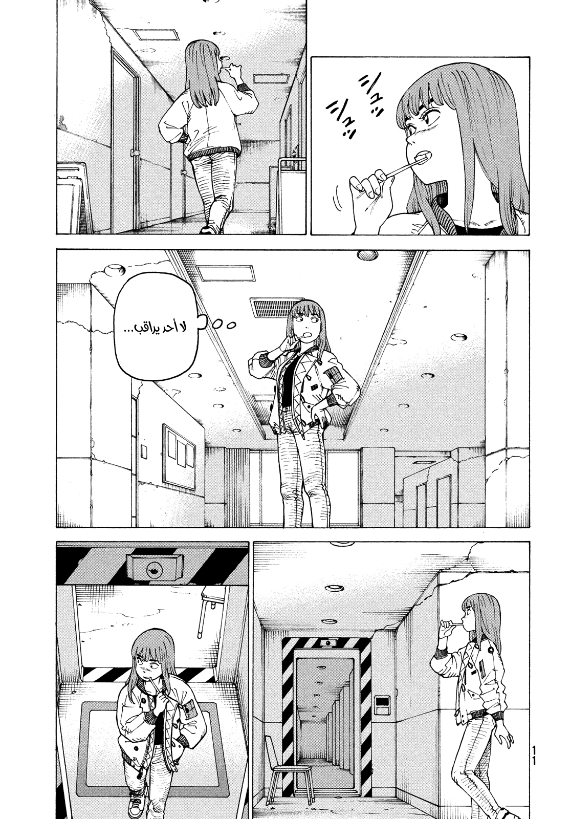 Read Tengoku Daimakyou AR Manga Online