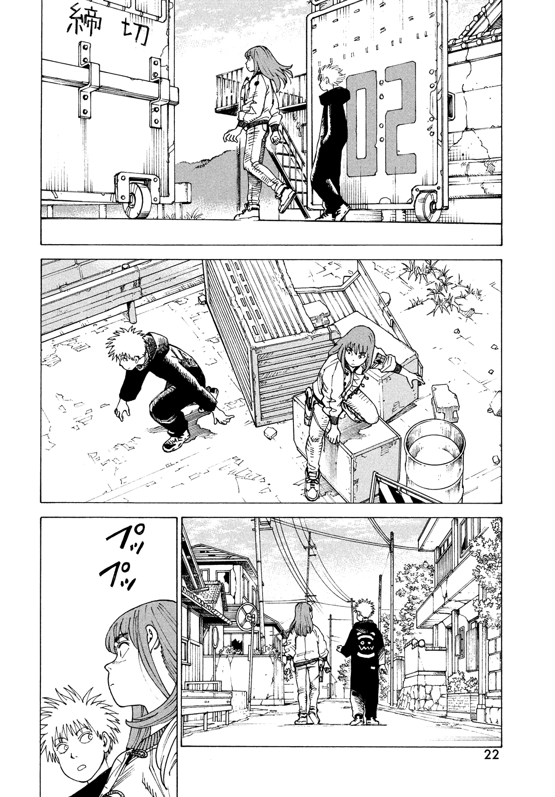 Read Tengoku Daimakyou AR Manga Online