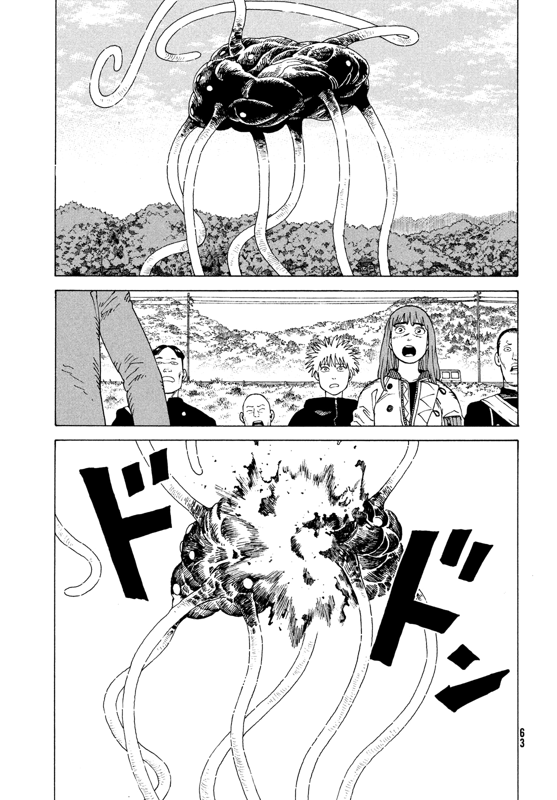 Read Tengoku Daimakyou AR Manga Online