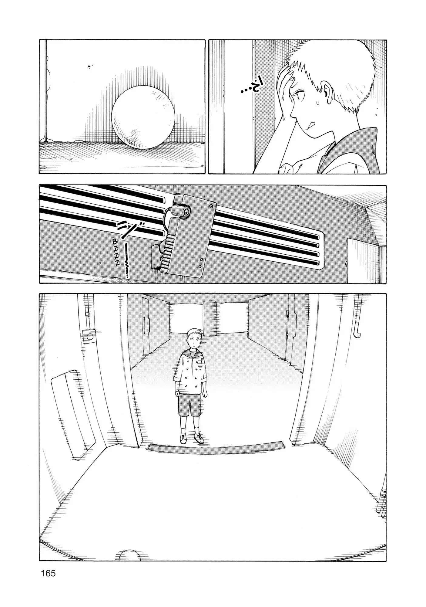 Read Tengoku Daimakyou AR Manga Online