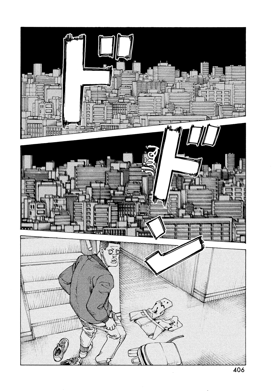 Read Tengoku Daimakyou AR Manga Online