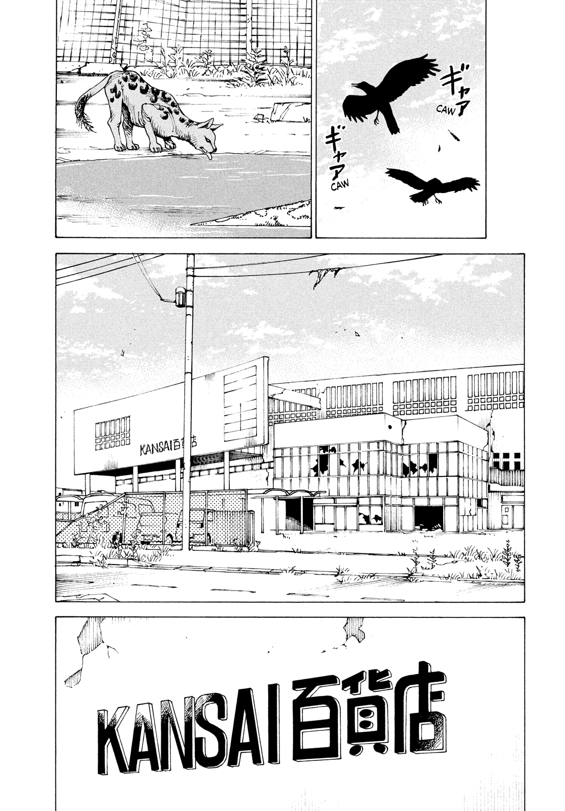 Read Tengoku Daimakyou AR Manga Online