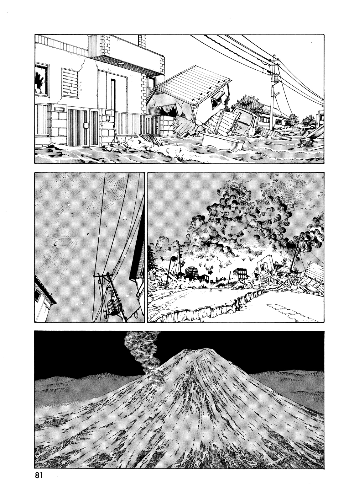 Read Tengoku Daimakyou AR Manga Online