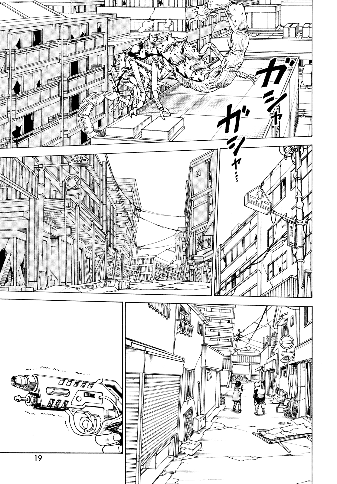 Read Tengoku Daimakyou AR Manga Online