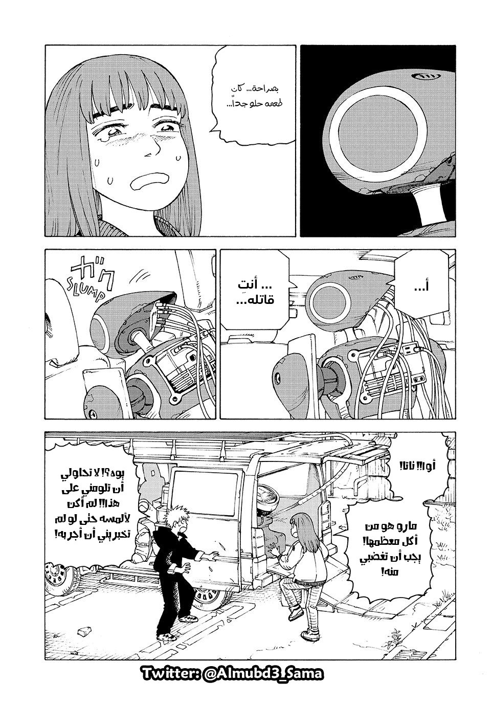 Read Tengoku Daimakyou AR Manga Online