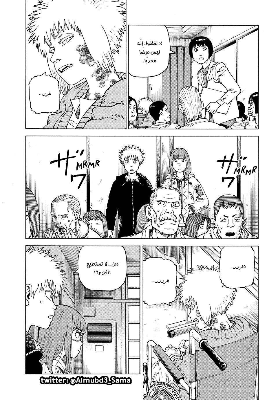 Read Tengoku Daimakyou AR Manga Online