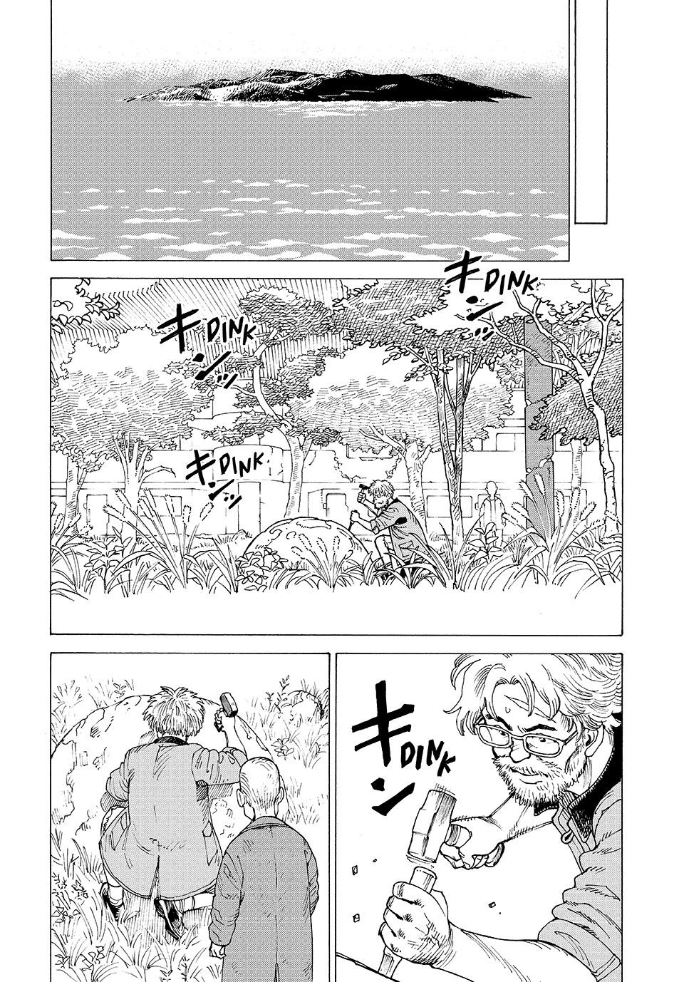 Read Tengoku Daimakyou AR Manga Online