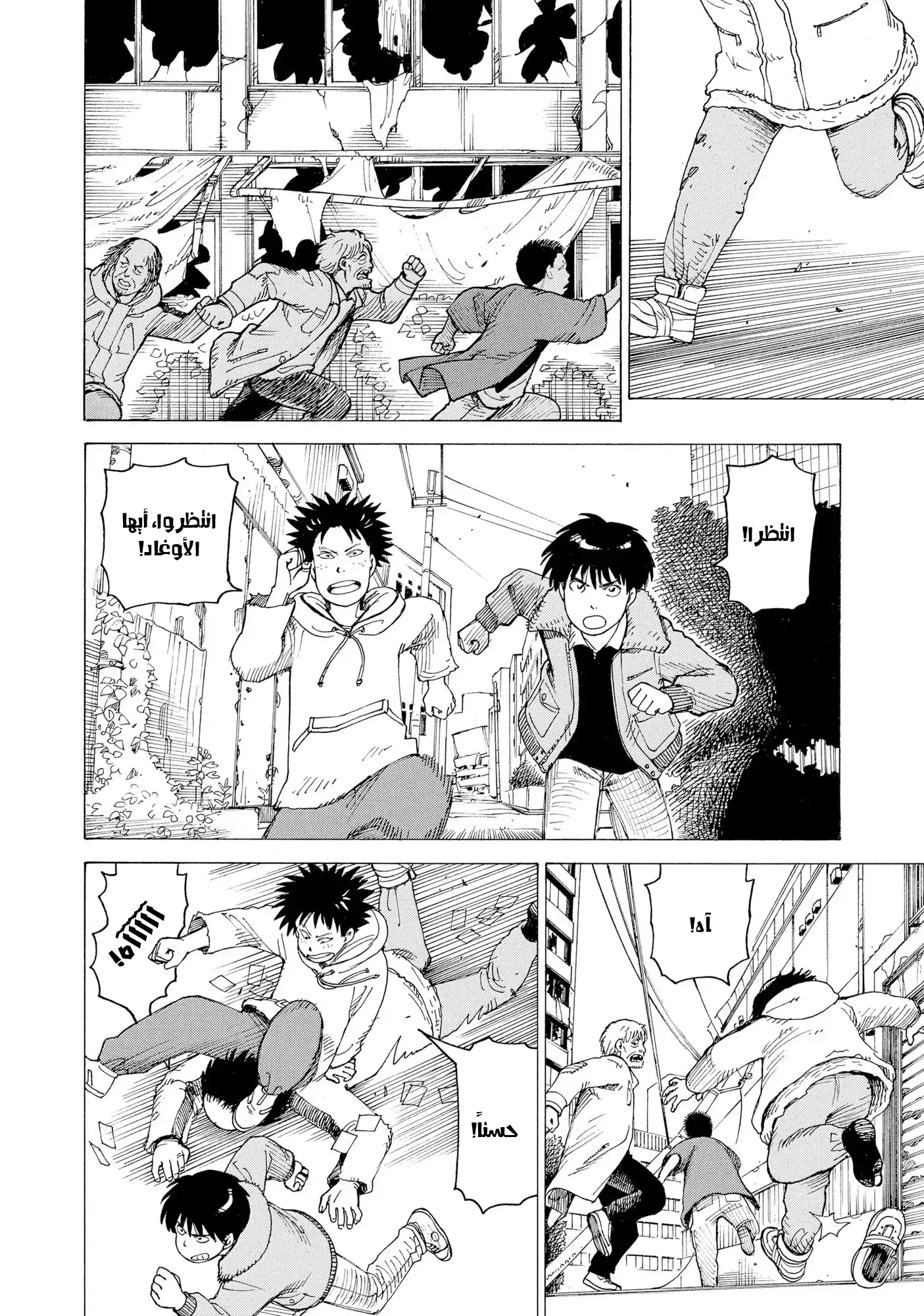 Read Tengoku Daimakyou AR Manga Online