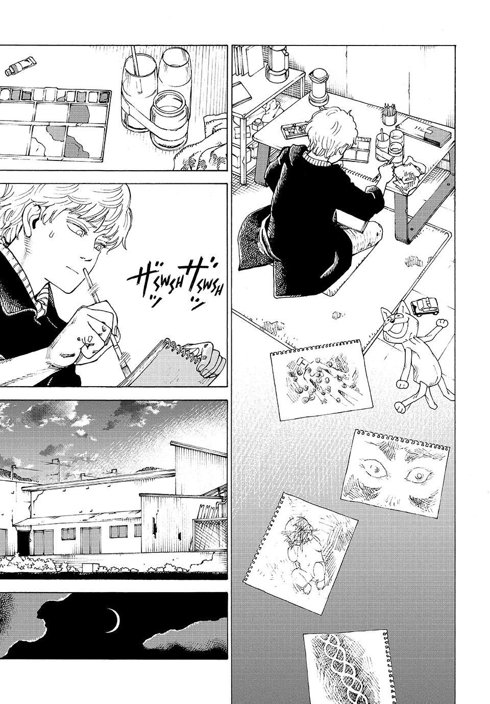 Read Tengoku Daimakyou AR Manga Online