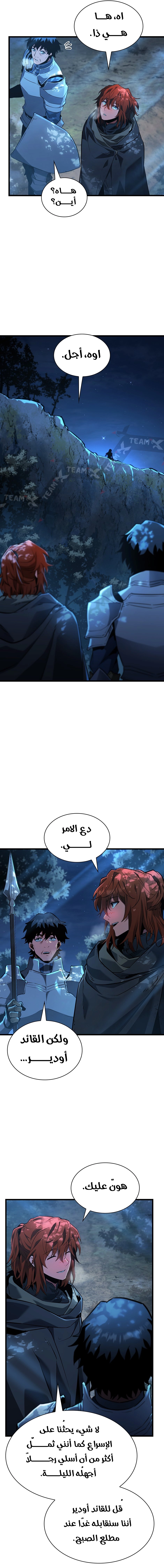 Read The Beginning After The End AR Manga Online