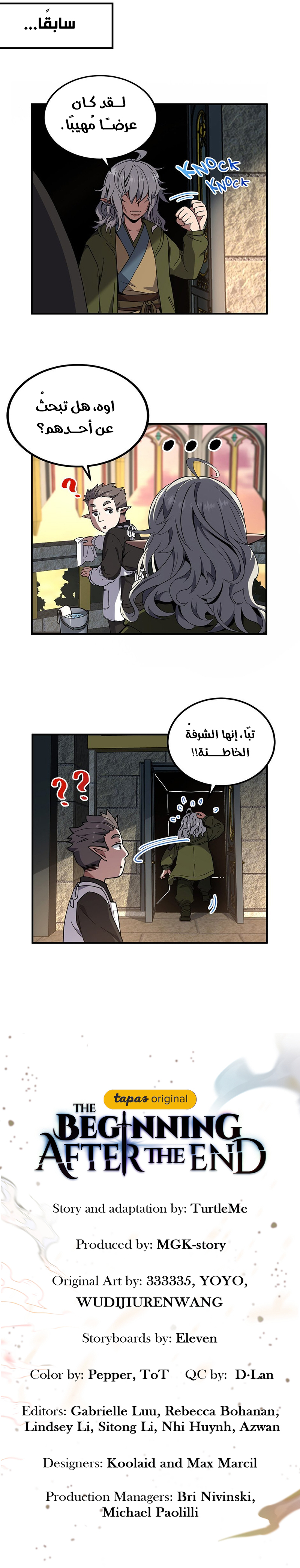 Read The Beginning After The End AR Manga Online