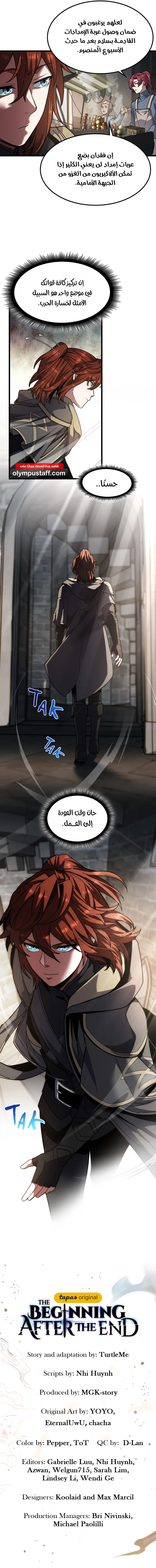 Read The Beginning After The End AR Manga Online