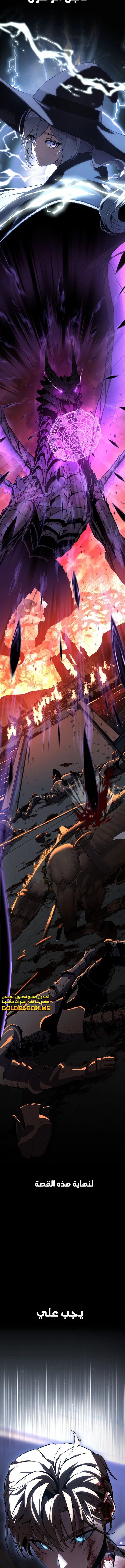 Read The Extra’s Academy Survival Guide AR Manga Online