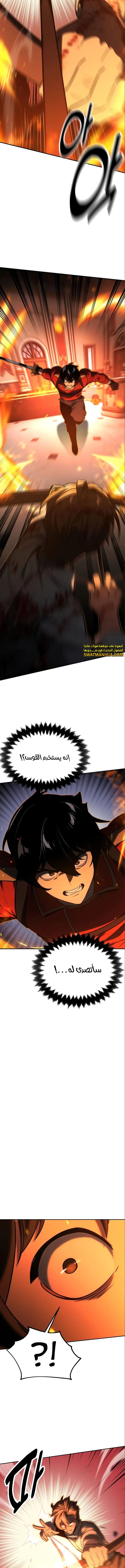 Read The Extra’s Academy Survival Guide AR Manga Online