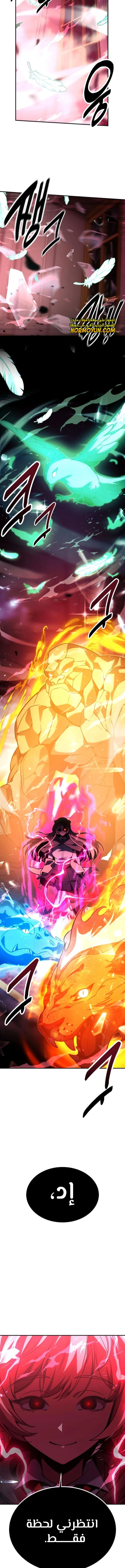 Read The Extra’s Academy Survival Guide AR Manga Online