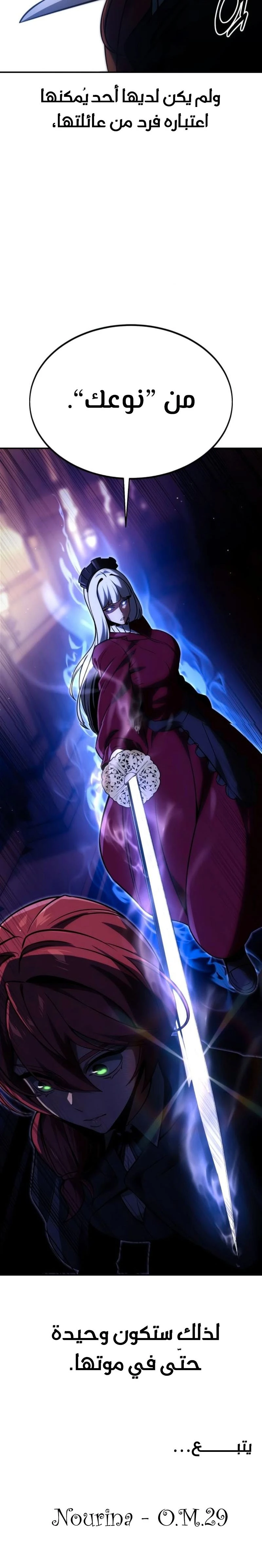 Read The Extra’s Academy Survival Guide AR Manga Online