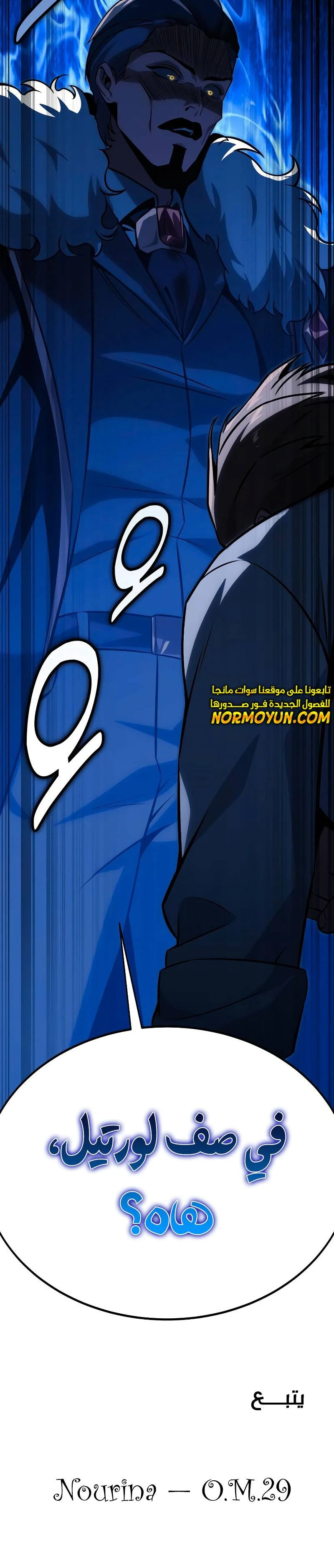 Read The Extra’s Academy Survival Guide AR Manga Online