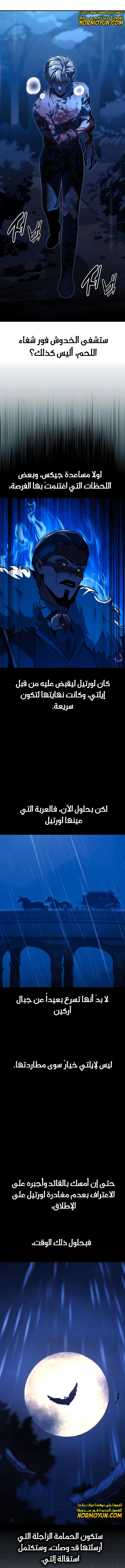 Read The Extra’s Academy Survival Guide AR Manga Online