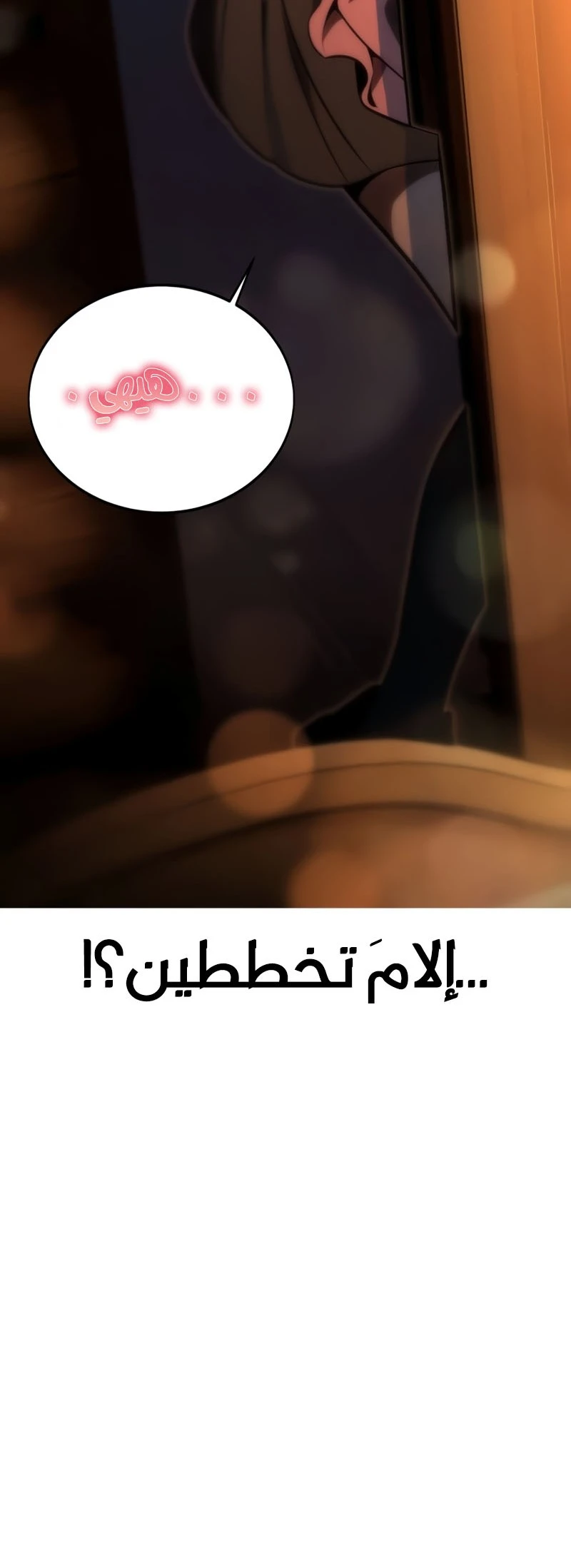 Read The Extra’s Academy Survival Guide AR Manga Online