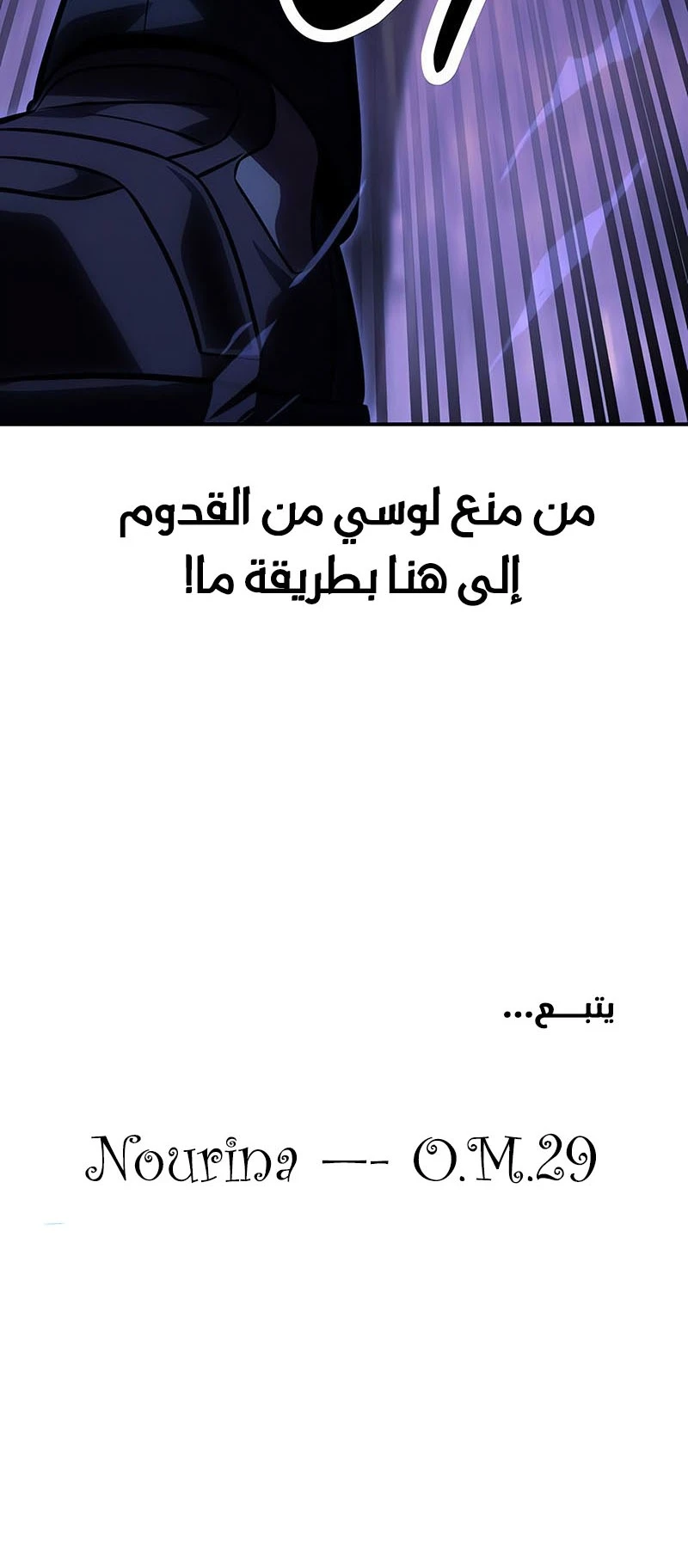 Read The Extra’s Academy Survival Guide AR Manga Online