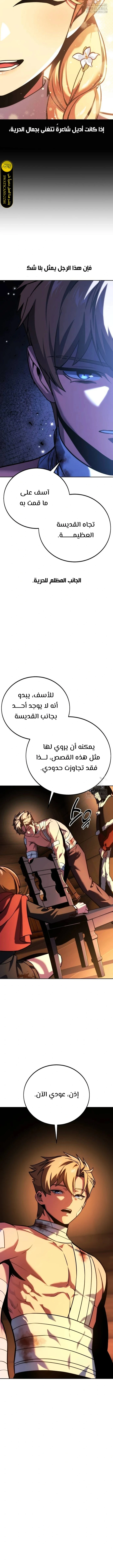 Read The Extra’s Academy Survival Guide AR Manga Online