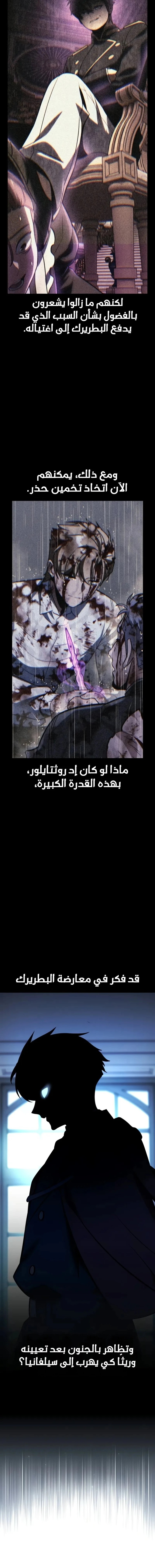 Read The Extra’s Academy Survival Guide AR Manga Online