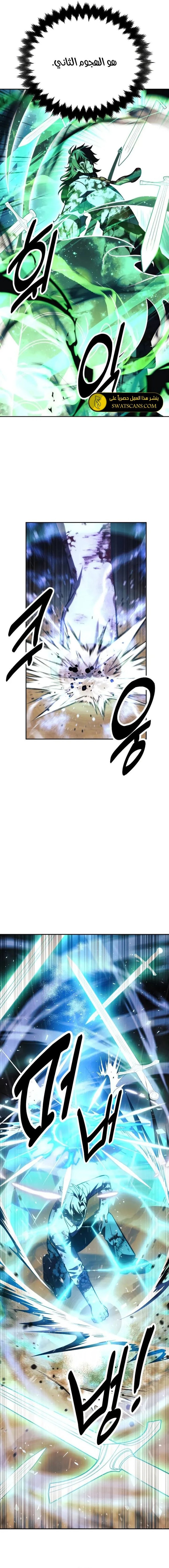 Read The Extra’s Academy Survival Guide AR Manga Online