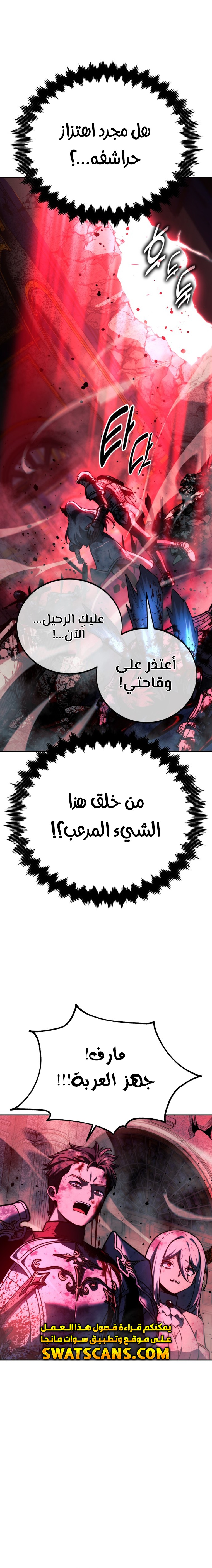 Read The Extra’s Academy Survival Guide AR Manga Online