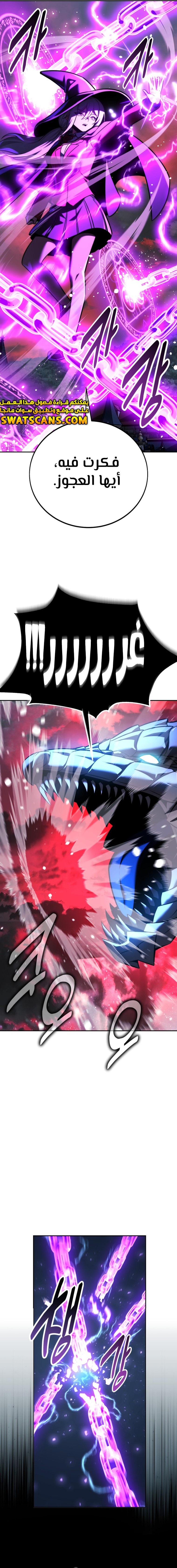 Read The Extra’s Academy Survival Guide AR Manga Online