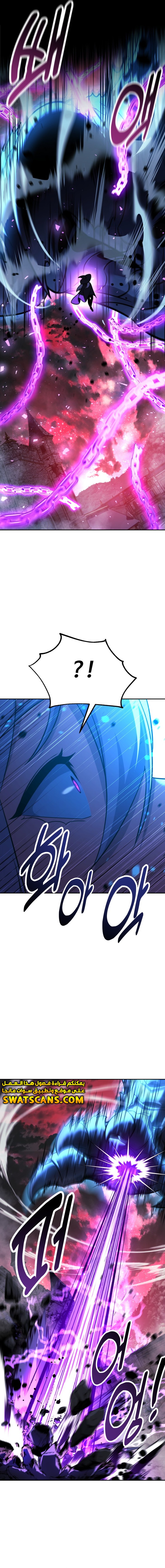 Read The Extra’s Academy Survival Guide AR Manga Online