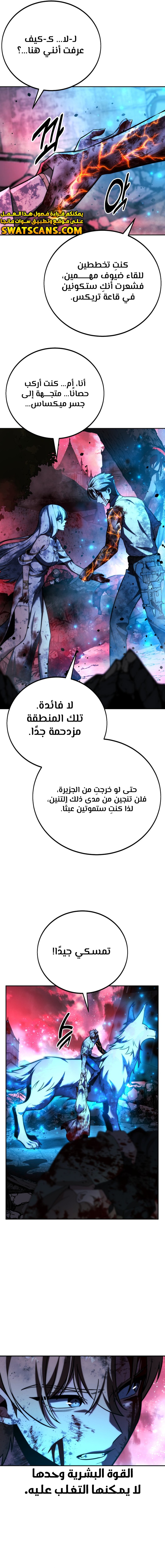 Read The Extra’s Academy Survival Guide AR Manga Online