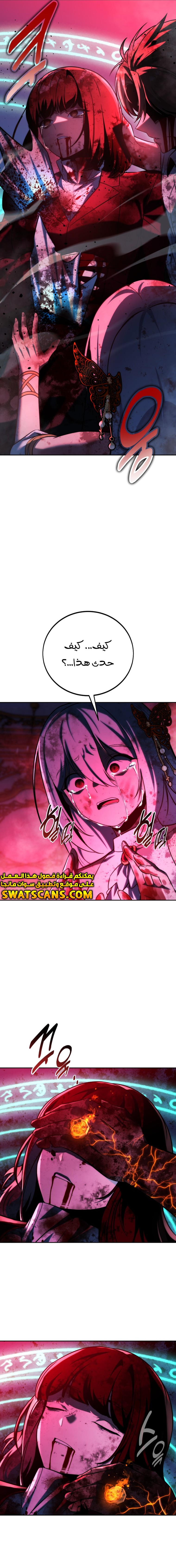 Read The Extra’s Academy Survival Guide AR Manga Online