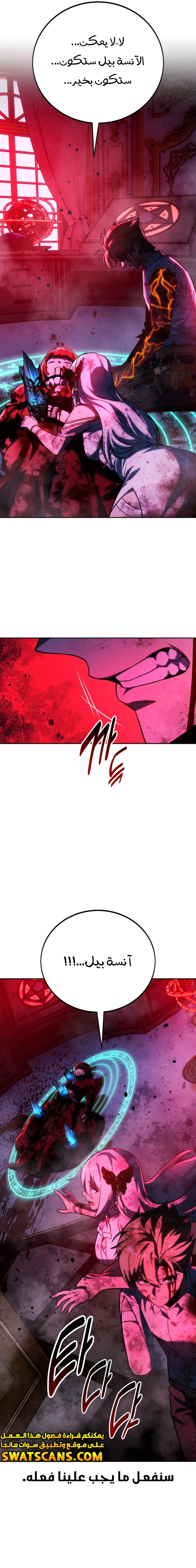 Read The Extra’s Academy Survival Guide AR Manga Online