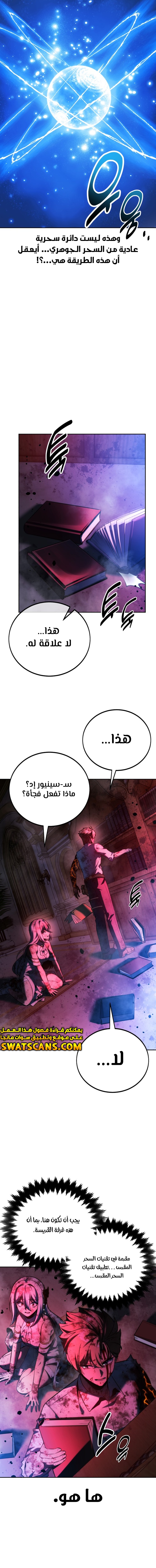 Read The Extra’s Academy Survival Guide AR Manga Online