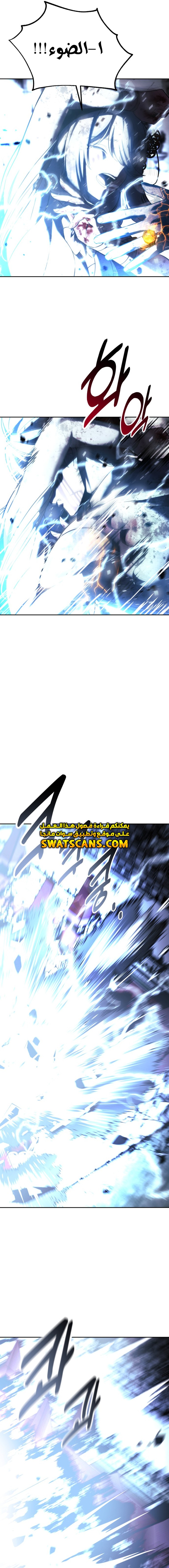 Read The Extra’s Academy Survival Guide AR Manga Online