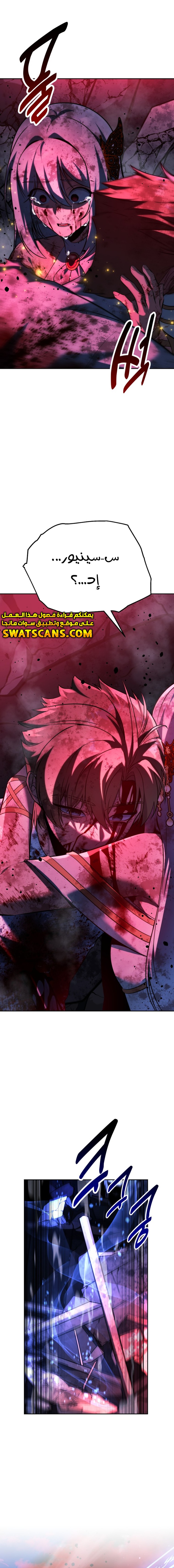 Read The Extra’s Academy Survival Guide AR Manga Online