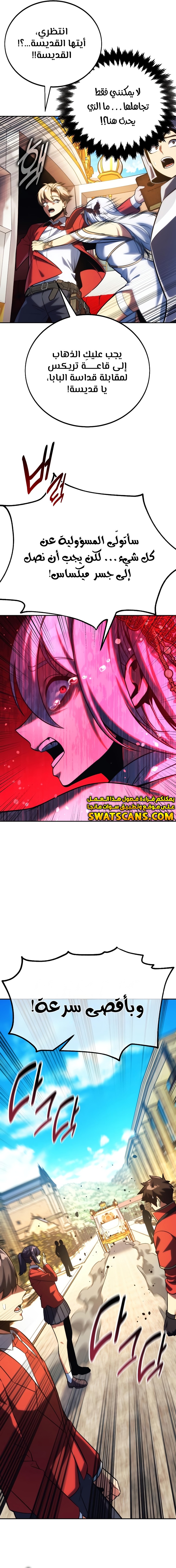 Read The Extra’s Academy Survival Guide AR Manga Online