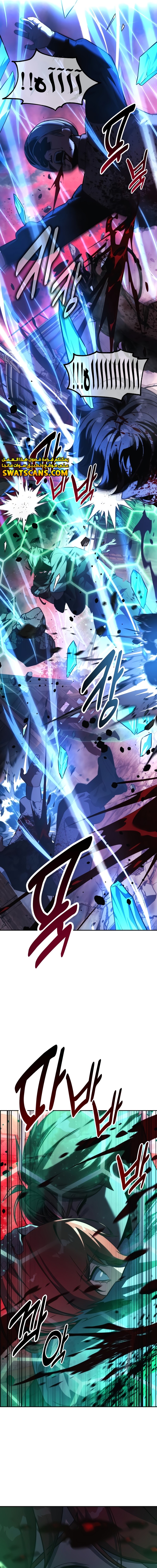 Read The Extra’s Academy Survival Guide AR Manga Online