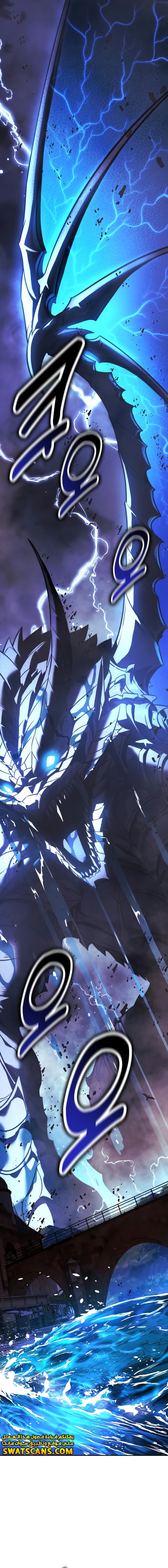 Read The Extra’s Academy Survival Guide AR Manga Online